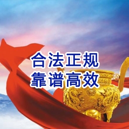 武陵源讨账公司