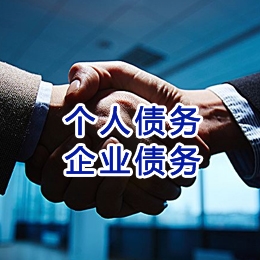 武陵源追债公司